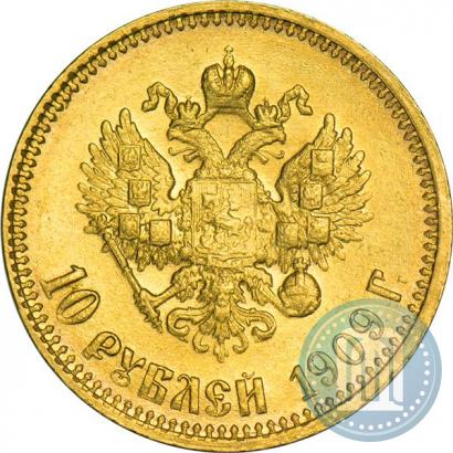 Picture 10 roubles 1909 year (ЭБ) 