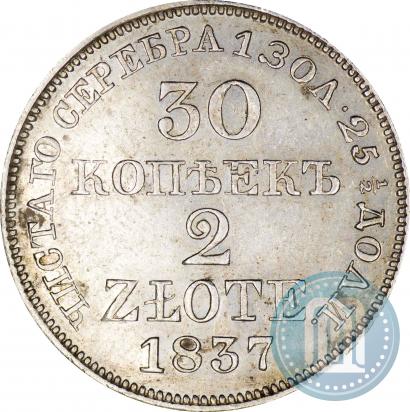 Picture 30 kopecks - 2 złotych 1837 year MW 