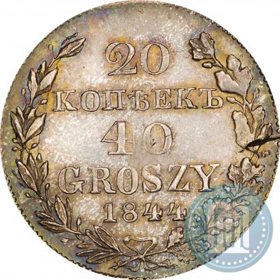 Picture 20 kopecks - 40 groszy 1844 year MW 