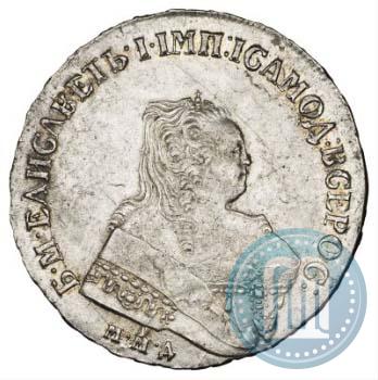 Picture 1 rouble 1750 year ММД 