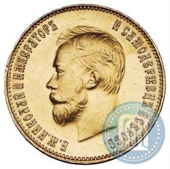 Picture 10 roubles 1909 year (ЭБ) 