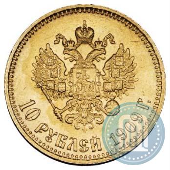 Picture 10 roubles 1909 year (ЭБ) 