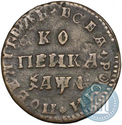 Picture 1 kopeck 1710 year МД 