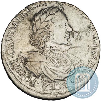 Picture 1 rouble 1719 year OK-IL-L "Portrait in armour"