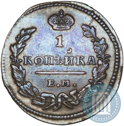 Picture 1 kopeck 1827 year ЕМ-ИК 