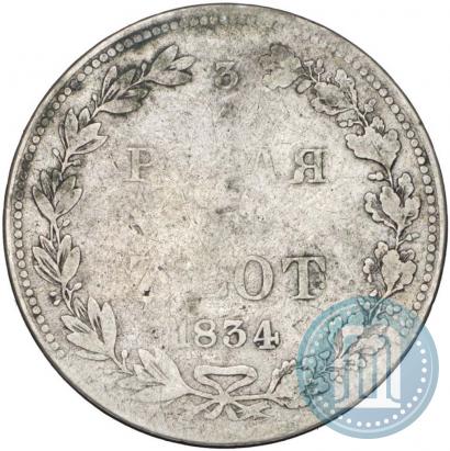 Picture 3/4 roubles - 5 złotych 1834 year MW 