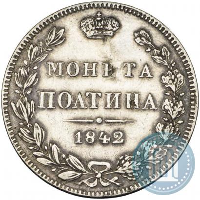 Picture Poltina 1842 year MW 