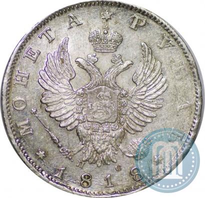 Picture 1 rouble 1818 year СПБ-ПС 