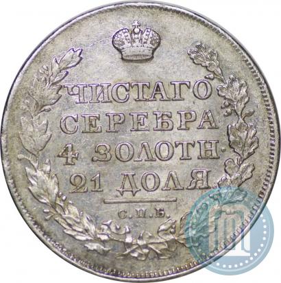 Picture 1 rouble 1818 year СПБ-ПС 