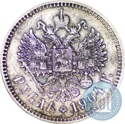 Picture 1 rouble 1904 year (АР) 