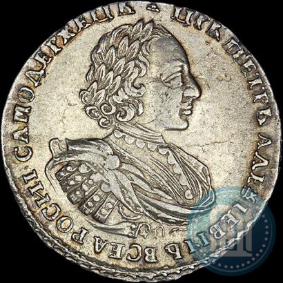 Picture 1 rouble 1721 year  "Portrait with shoulder straps"