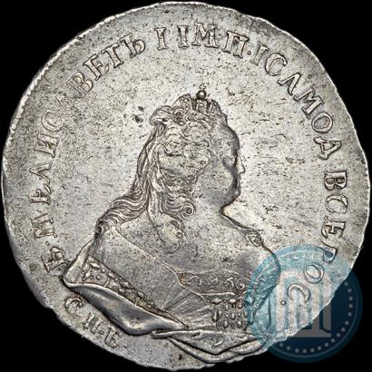 Picture 1 rouble 1741 year СПБ 