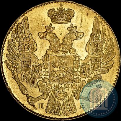 Picture 5 roubles 1834 year СПБ-ПД 