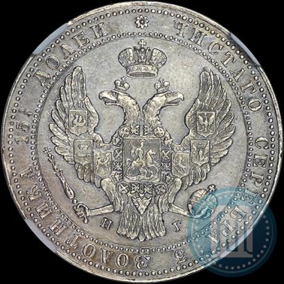 Picture 3/4 roubles - 5 złotych 1839 year НГ 