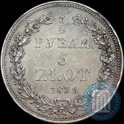 Picture 3/4 roubles - 5 złotych 1839 year НГ 