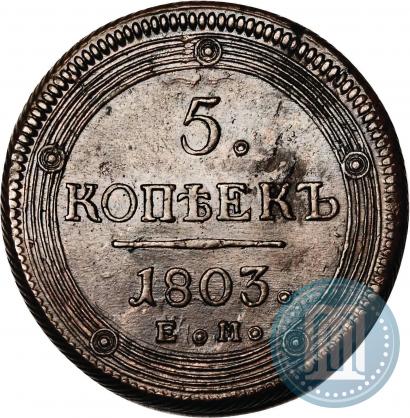 Picture 5 kopecks 1803 year ЕМ 