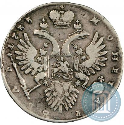 Picture 1 rouble 1733 year  