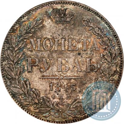 Picture 1 rouble 1843 year СПБ-АЧ 