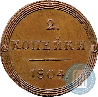 Picture 2 kopecks 1804 year КМ 