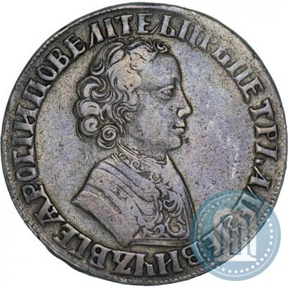 Picture 1 rouble 1705 year  