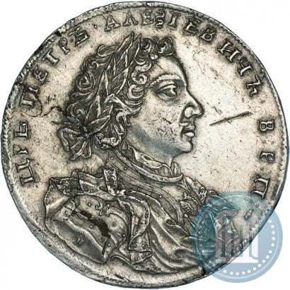 Picture 1 rouble 1707 year Н "Portrait by G. Gaupt"