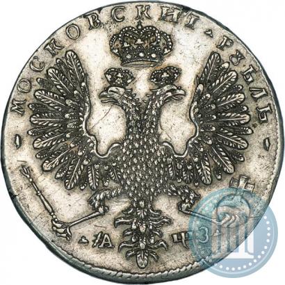 Picture 1 rouble 1707 year Н "Portrait by G. Gaupt"