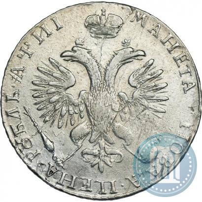 Picture 1 rouble 1718 year OK 