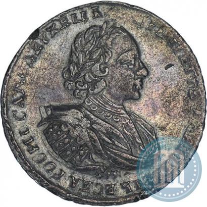 Picture 1 rouble 1721 year  "Portrait with shoulder straps"