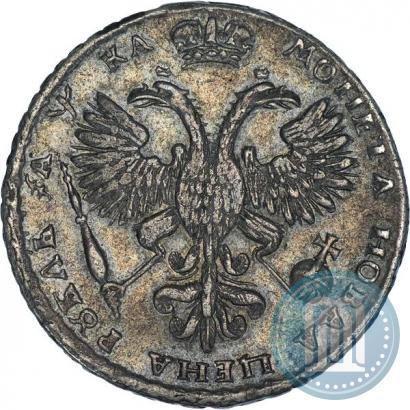 Picture 1 rouble 1721 year  "Portrait with shoulder straps"