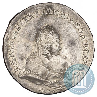 Picture 1 rouble 1741 year СПБ 