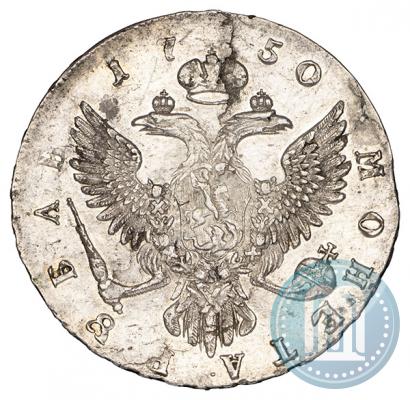 Picture 1 rouble 1750 year ММД 