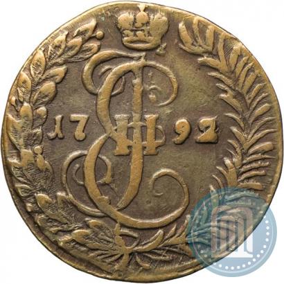 Фото Денга 1792 года КМ 