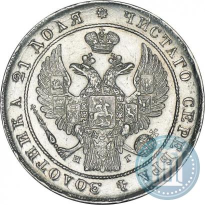 Picture 1 rouble 1834 year СПБ-НГ 