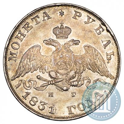 Picture 1 rouble 1831 year СПБ-НГ 