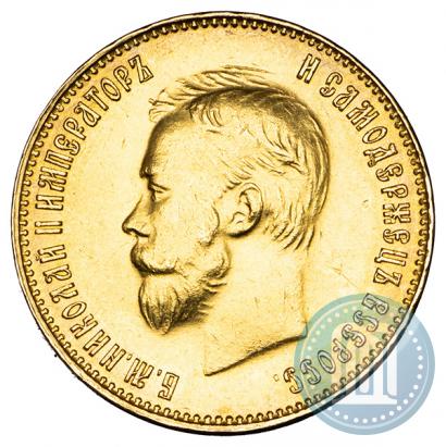 Picture 10 roubles 1909 year (ЭБ) 