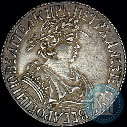 Picture Polupoltinnik 1702 year  "Small head"