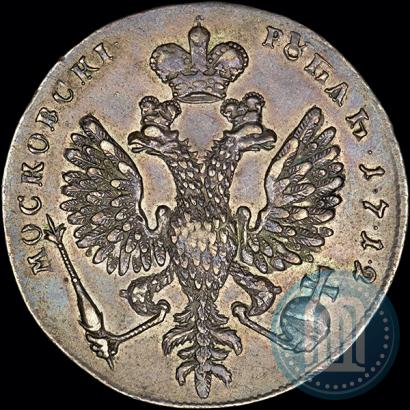 Picture 1 rouble 1712 year  "Portrait by S. Gouin"