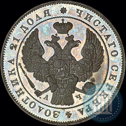 Picture 1 rouble 1843 year СПБ-АЧ 