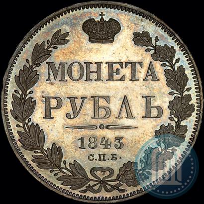 Picture 1 rouble 1843 year СПБ-АЧ 