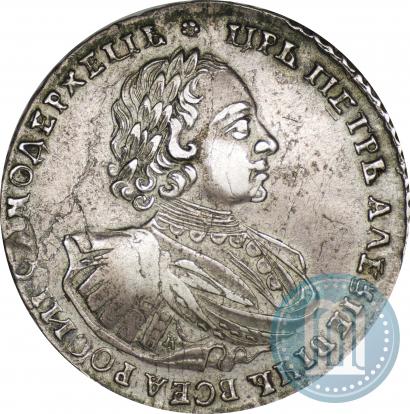 Picture 1 rouble 1721 year K "Portrait with shoulder straps"