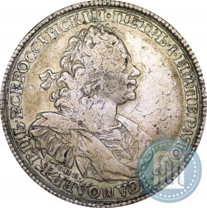 Picture 1 rouble 1725 year СПВ "Sun rouble, portrait with shoulder straps"