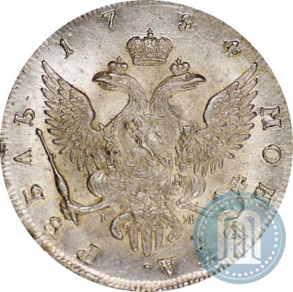 Picture 1 rouble 1754 year СПБ-IМ "Portrait by Benjamin Scott"