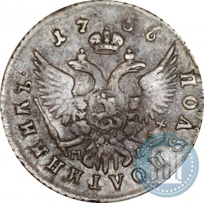 Picture Polupoltinnik 1756 year ММД-МБ 