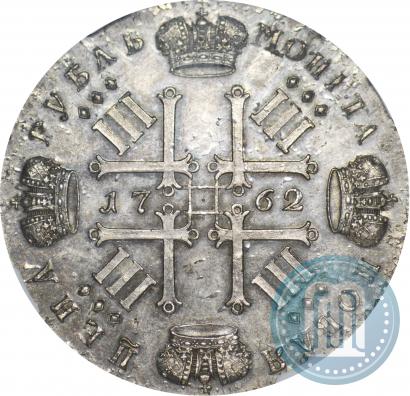 Picture 1 rouble 1762 year СПБ "Monogram on the reverse. Pattern"