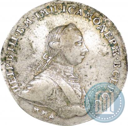 Picture 1 rouble 1762 year ММД-ДМ 