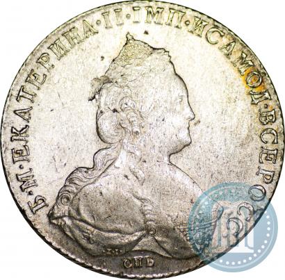 Picture 1 rouble 1785 year СПБ-ЯА 