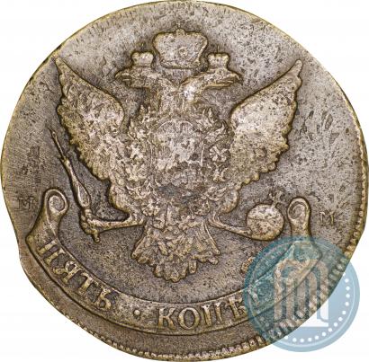 Фото 5 копеек 1788 года ММ 