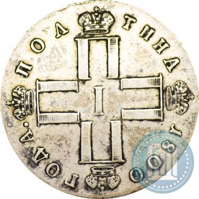 Picture Poltina 1800 year СМ-ОМ 