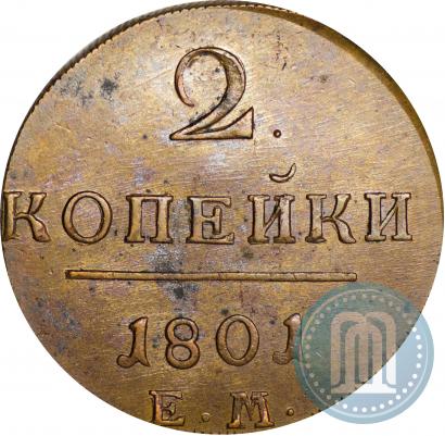 Picture 2 kopecks 1801 year ЕМ 