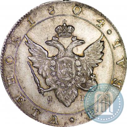 Picture 1 rouble 1804 year СПБ-ФГ 